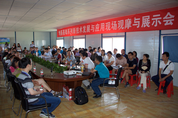 中國地基基礎(chǔ)技術(shù)創(chuàng)新聯(lián)盟