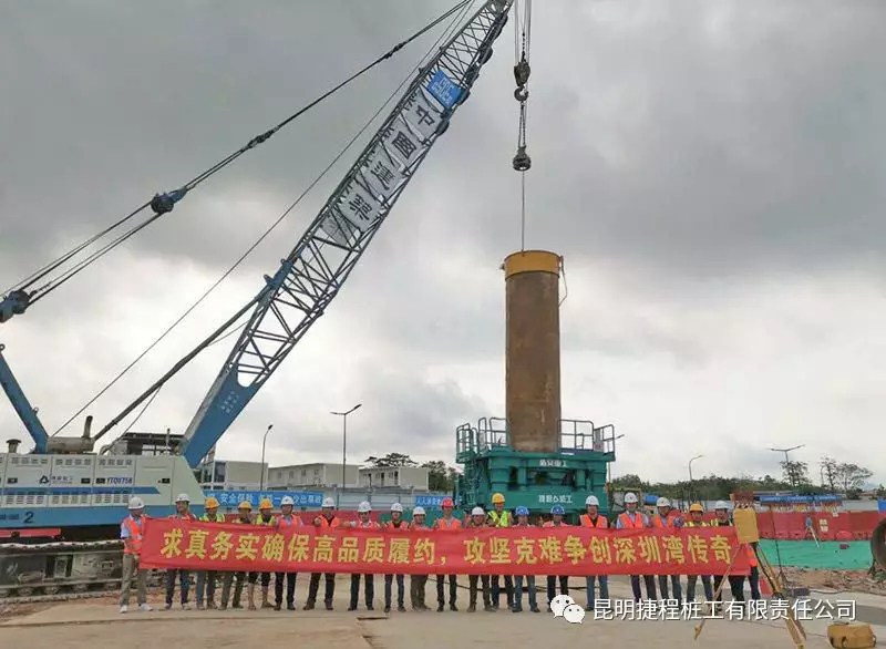 波森特集團(tuán),北京波森特,王繼忠,固化土,載體樁,巖土工程,地基處理