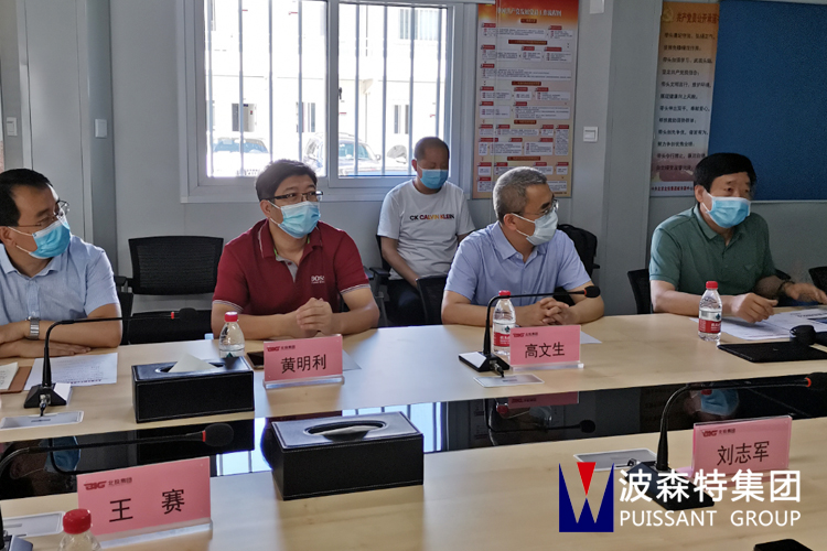 北京城市副中心巖土地基工程技術(shù)方案優(yōu)化平臺(tái)研討會(huì)議在京召開(kāi)