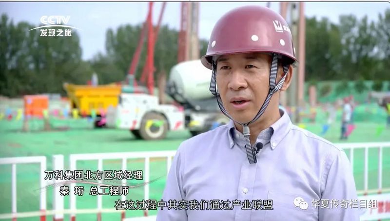 CCTV發(fā)現(xiàn)之旅頻道播出《云端上的橋梁》--波森特集團(tuán)