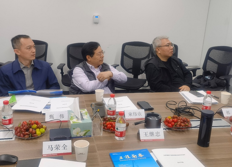 深部國重試驗(yàn)室地基中心與北京院 的技術(shù)交流會圓滿結(jié)束