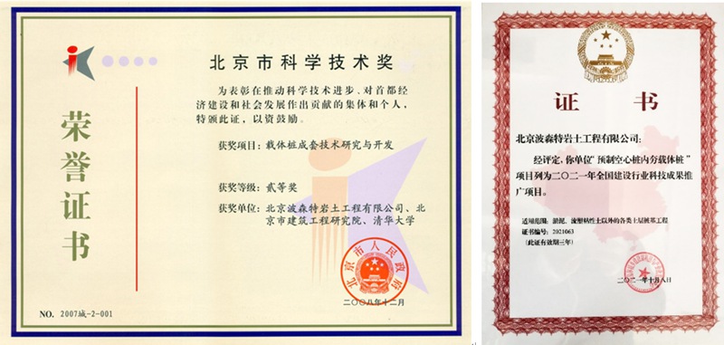 保護(hù)創(chuàng)新成果，共建知識(shí)產(chǎn)權(quán)世界 ——紀(jì)念第23屆知識(shí)產(chǎn)權(quán)日.jpg