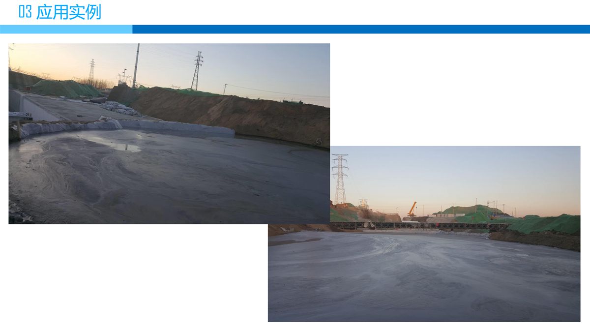 預(yù)拌流態(tài)固化土填筑技術(shù).jpg